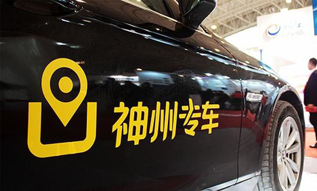 吉安吉安神州专车微信活动策划案例